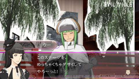 Lucian Bee's: Trilogy Box for Sony PSP