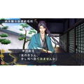 Ishin Renka: Ryouma Gaiden thumbnail 10