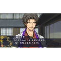 Ishin Renka: Ryouma Gaiden thumbnail 3