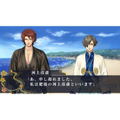 Ishin Renka: Ryouma Gaiden thumbnail 7