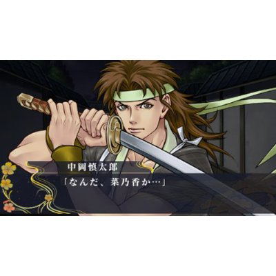 Ishin Renka: Ryouma Gaiden image 8