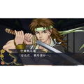Ishin Renka: Ryouma Gaiden [First Print Limited Edition] thumbnail 8