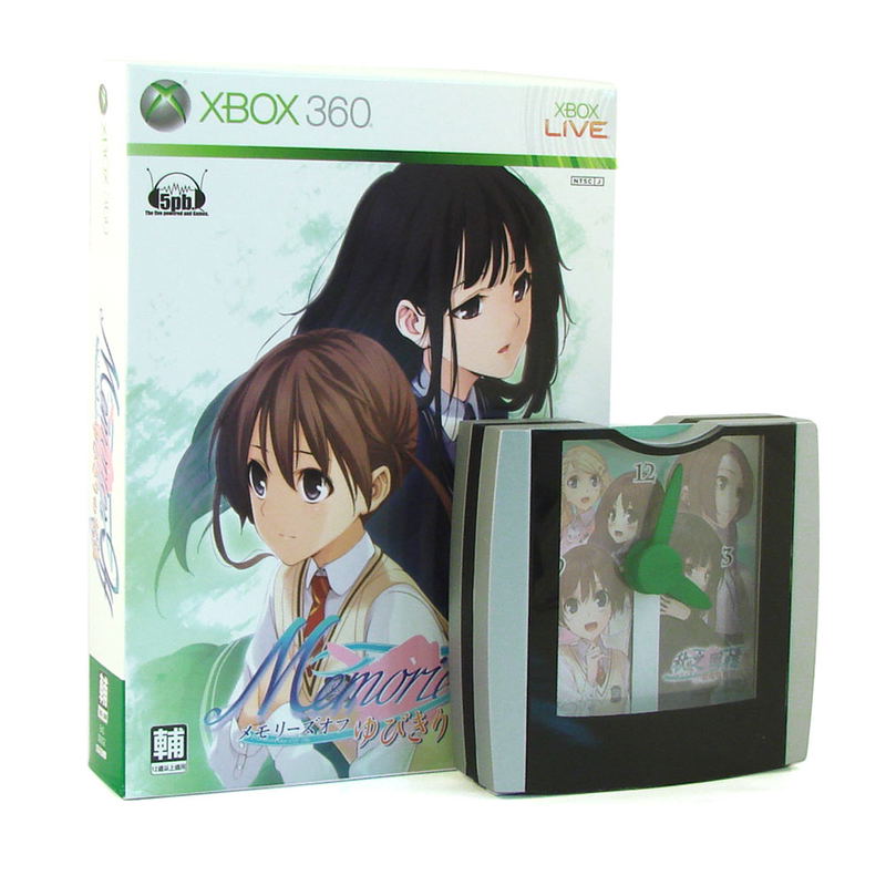Memories Off: Yubikiri no Kioku [First Print Limited Edition] (Chinese language Version) image 13