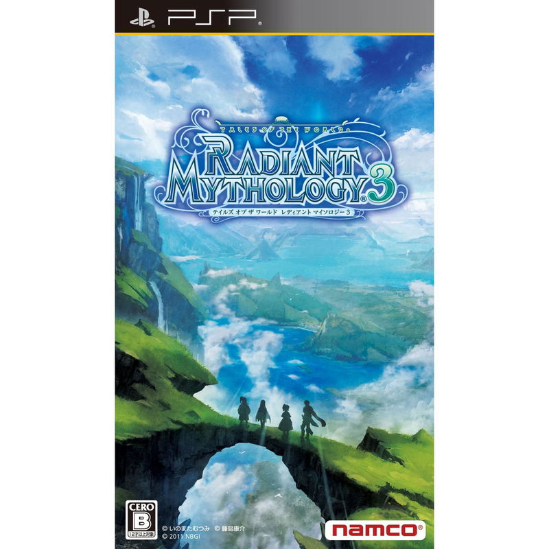 Tales of The World: Radiant Mythology 3 image 1