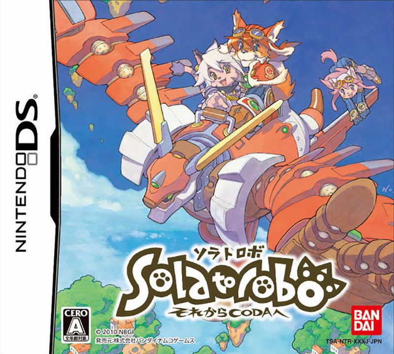 Solatorobo: Sore kara Coda e image 1