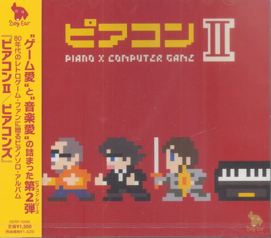 Piacom 2 image 1