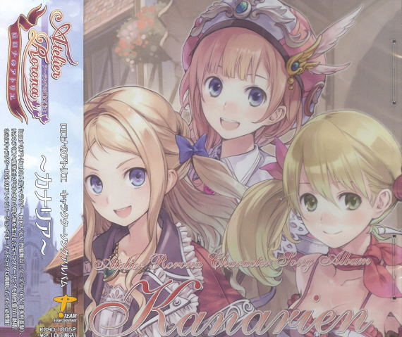 Atelier Rorona Character Song Album - Kanaria image 1
