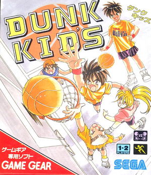 Dunk Kids_