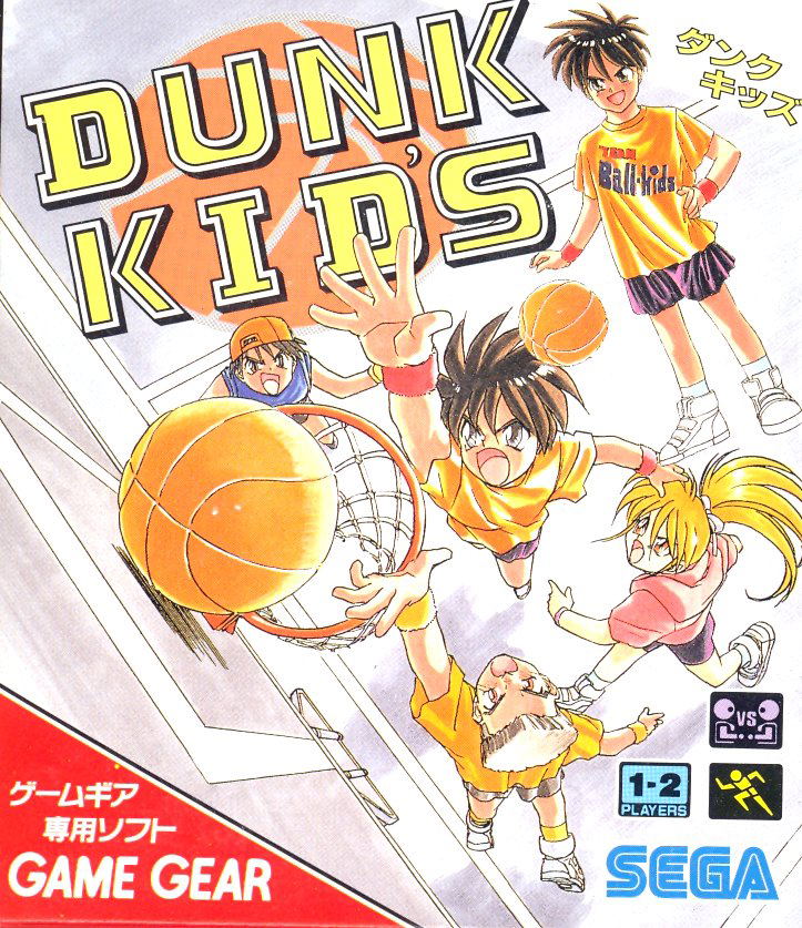 Dunk Kids image 1