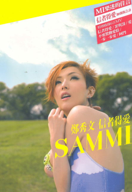 Faith [Second Version CD+DVD] image 1