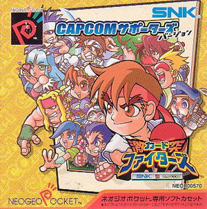 SNK vs. Capcom: Card Fighter's Clash: Capcom ver._