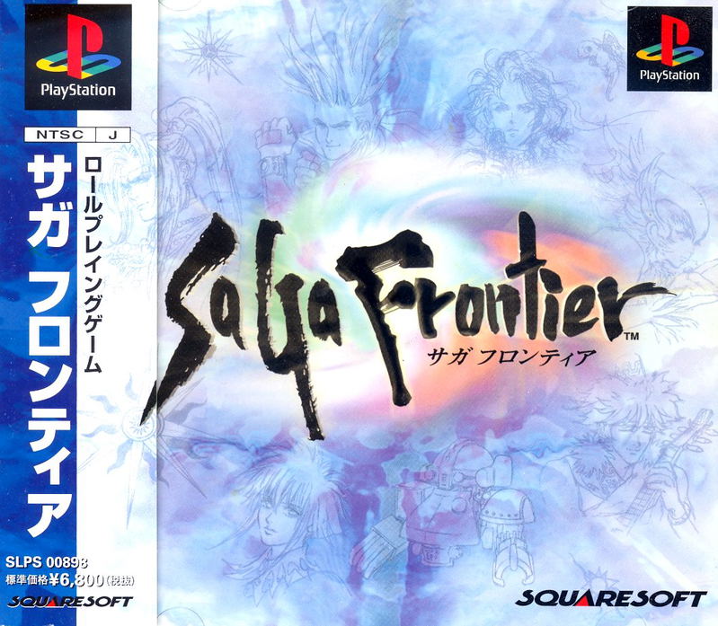 SaGa Frontier image 1