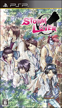 StormLover image 1