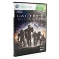 Halo Reach (Limited Edition) thumbnail 3