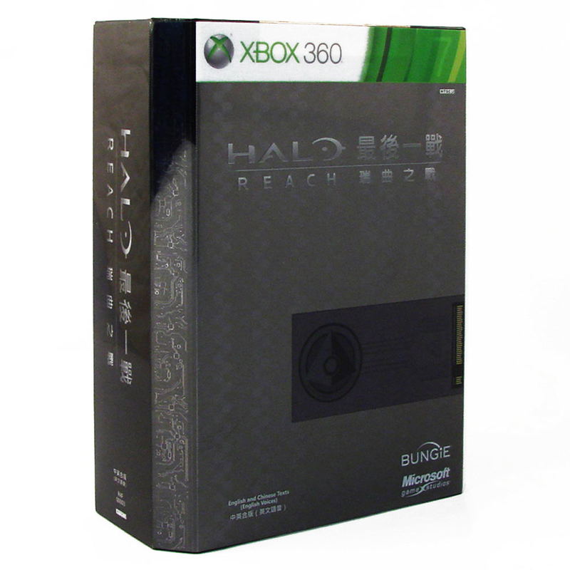 Halo Reach (Limited Edition) image 2
