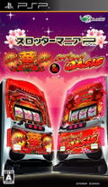 Slotter Mania P: SanSan HanaHana & SanSan Oasis thumbnail 1