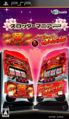 Slotter Mania P: SanSan HanaHana & SanSan Oasis image 1