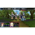 Densetsu no Yuusha no Densetsu: Legendary Saga (Kadokawa the Best) thumbnail 2