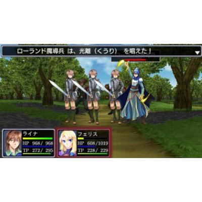 Densetsu no Yuusha no Densetsu: Legendary Saga (Kadokawa the Best) image 2