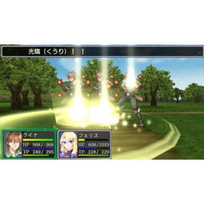 Densetsu no Yuusha no Densetsu: Legendary Saga (Kadokawa the Best) image 3