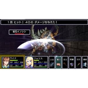 PSP Densetsu no Yuusha no Densetsu Legendary Japanese Tested