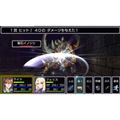 Densetsu no Yuusha no Densetsu: Legendary Saga (Kadokawa the Best) thumbnail 6