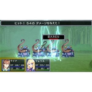 PSP Densetsu no Yuusha no Densetsu Legendary Japanese Tested