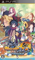Phantom Brave Portable thumbnail 1