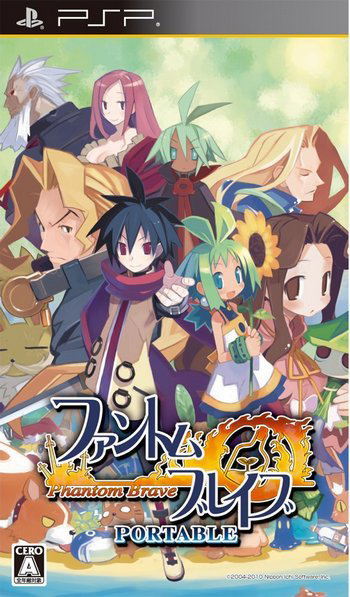 Phantom Brave Portable image 1
