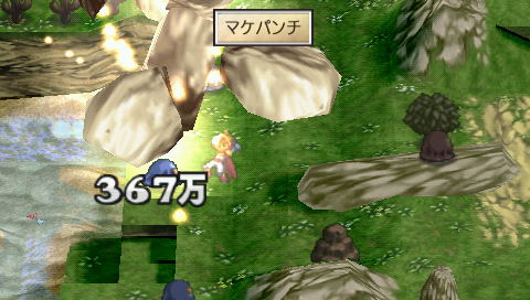 Phantom Brave Portable image 2