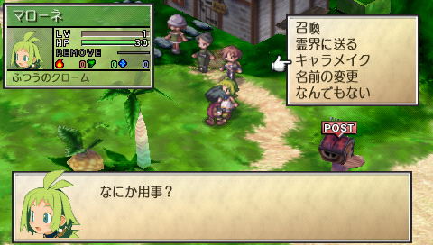 Phantom Brave Portable image 3