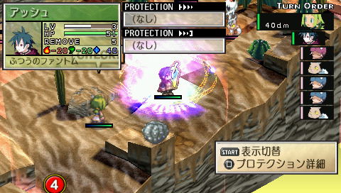 Phantom Brave Portable image 4