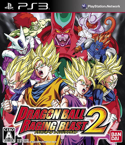 Dragon Ball: Raging Blast 2 image 1