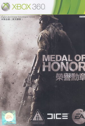 Medal of Honor (Chinese & English Version)_