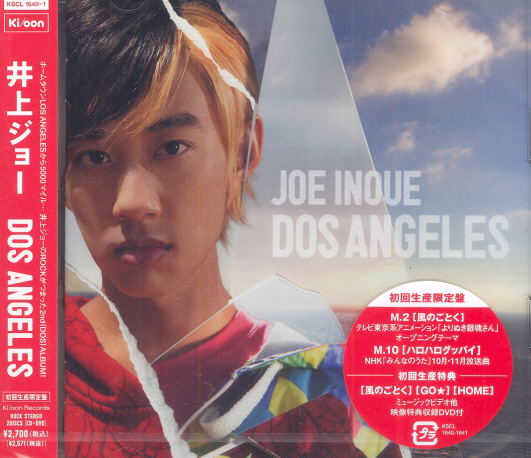 Dos Angeles [CD+DVD Limited Edition] image 1