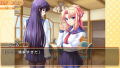 Tsuyo Kiss 2 Portable thumbnail 2