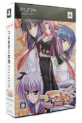 Tsuyo Kiss 2 Portable [Special Limited Edition] thumbnail 1