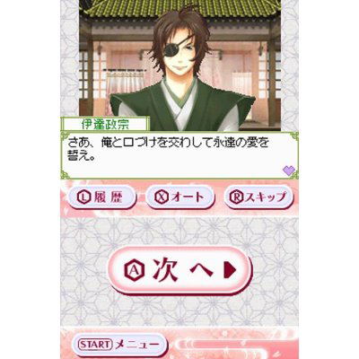 Tenkaichi * Sengoku Lovers image 2