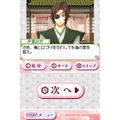 Tenkaichi * Sengoku Lovers [Limited Edition] thumbnail 3