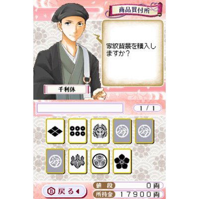 Tenkaichi * Sengoku Lovers [Limited Edition] image 7