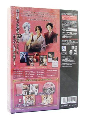 Tenkaichi * Sengoku Lovers [Limited Edition]