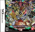 SD Gundam Sangokuden Brave Battle Warriors: Shin Mirisha Taisen thumbnail 1