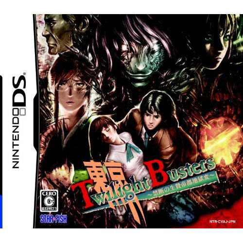 Tokyo Twilight Busters: Kindan no Ikenie Teito Jigokuhen image 1