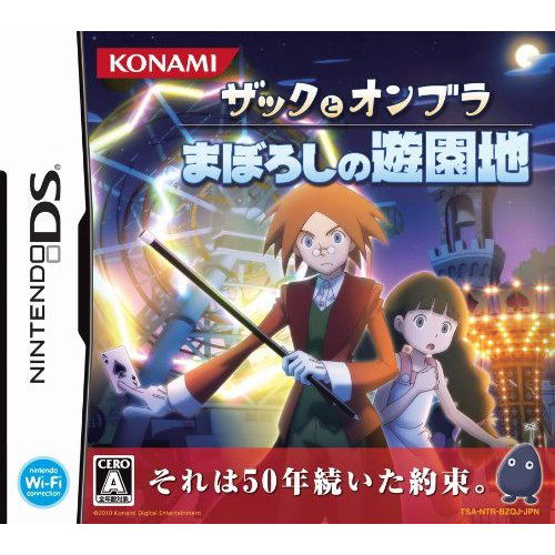 Zac to Ombra: Maboroshi no Yuuenchi — Import Game Deal