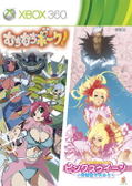 Muchi Muchi Pork! & Pink Sweets thumbnail 1