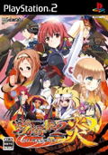 Sengoku Hime 2 Honoo: Hyakubana, Senran Tatsukaze no Gotoku thumbnail 1