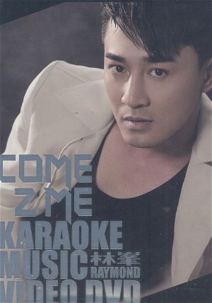 Come 2 Me Music Video Karaoke DVD