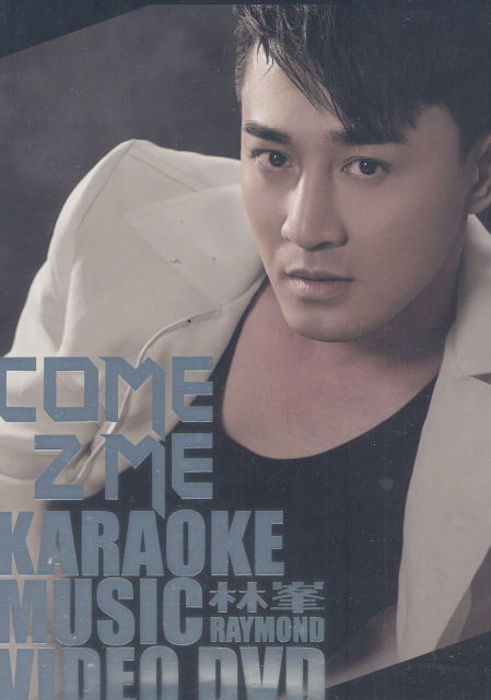 Come 2 Me Music Video Karaoke DVD image 2