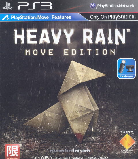 Origami Killer Heavy Rain Playstation HEAVY RAIN: THE Origami