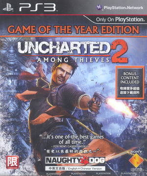 Uncharted 2: Among Thieves (Game of the Year Edition)_